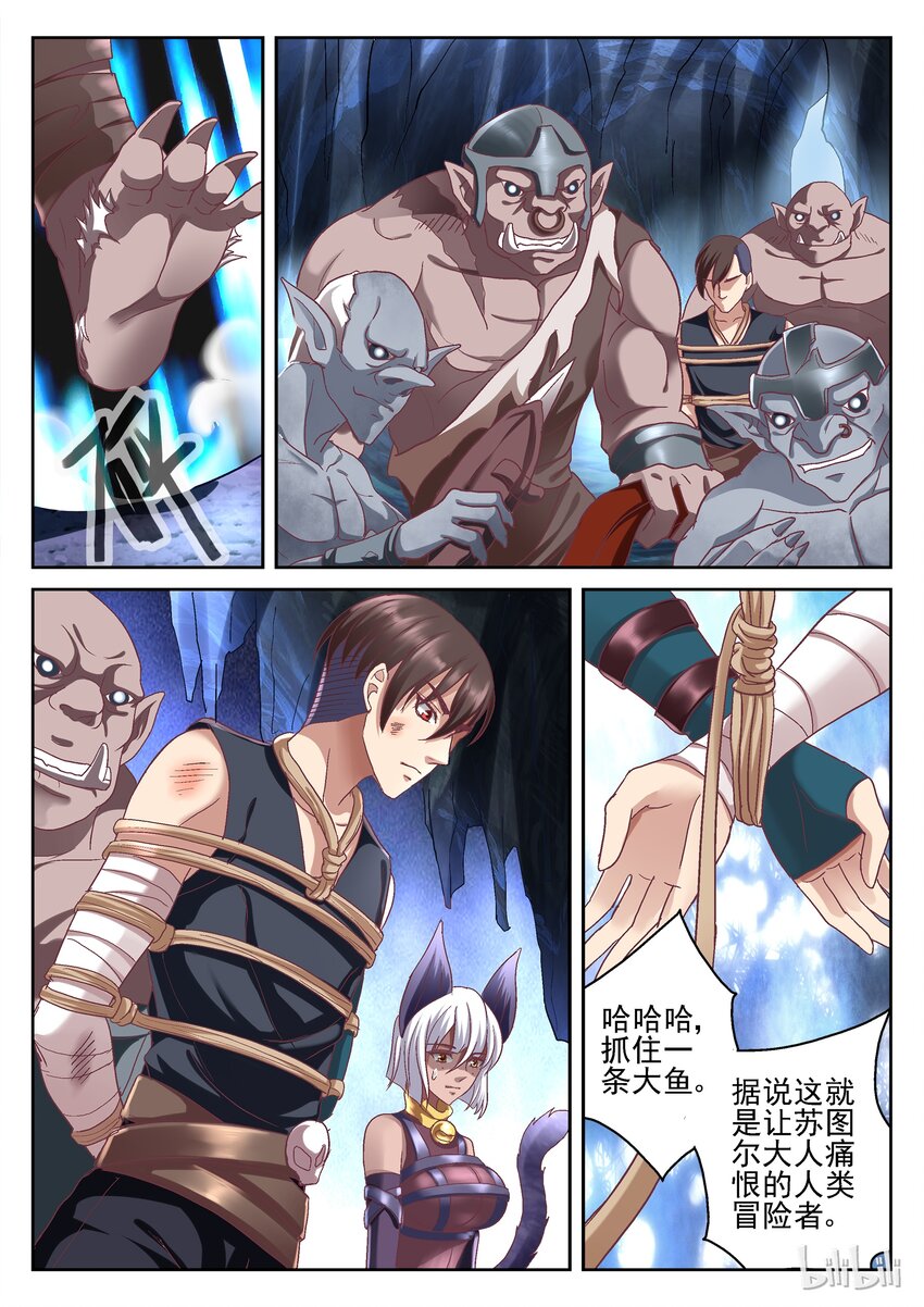 060 我有一计1