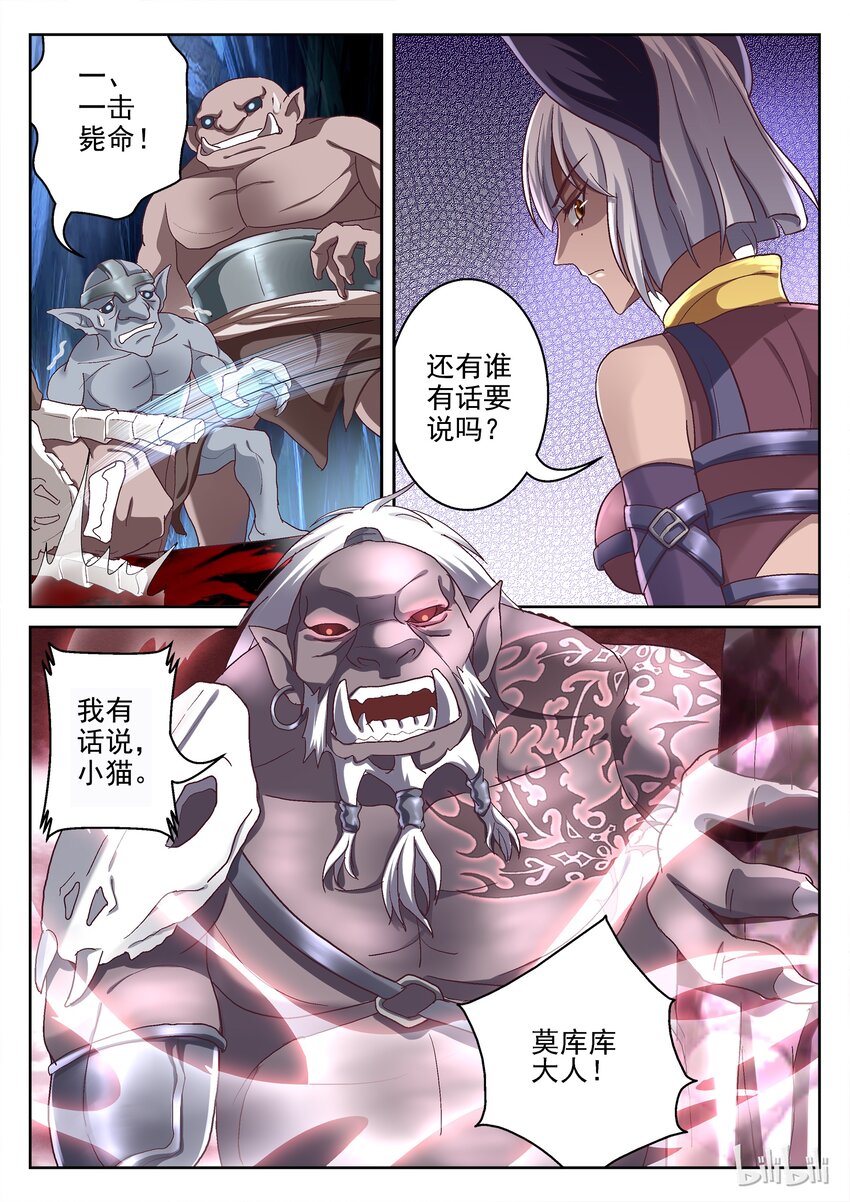 060 我有一计7