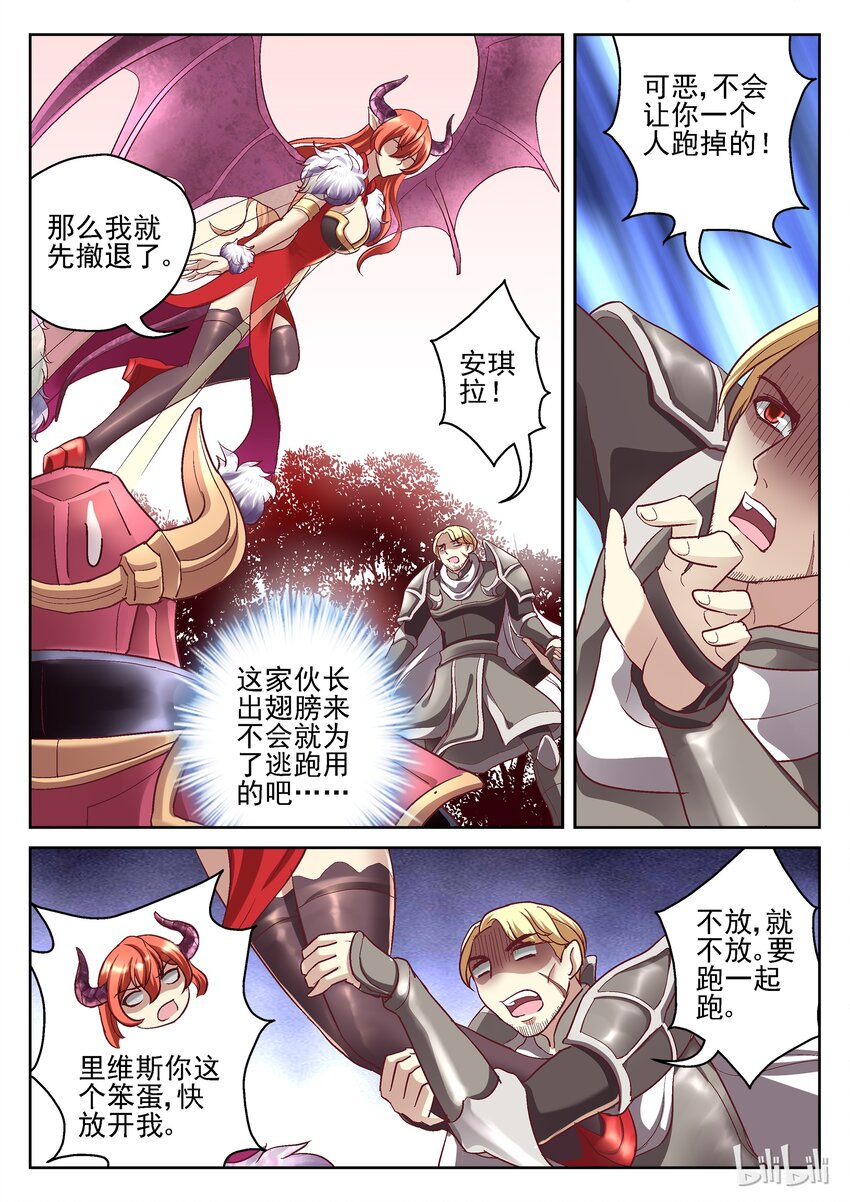 070 公主的故事1