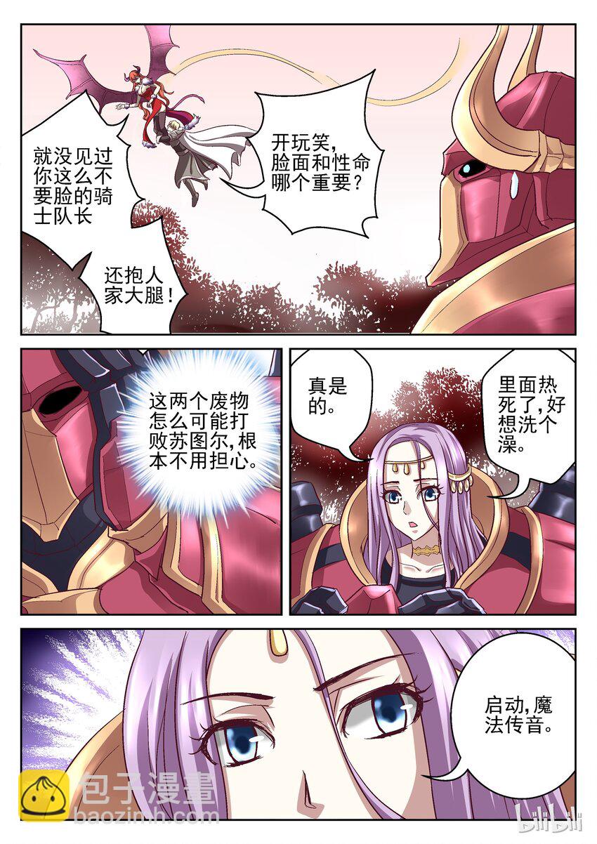 070 公主的故事2