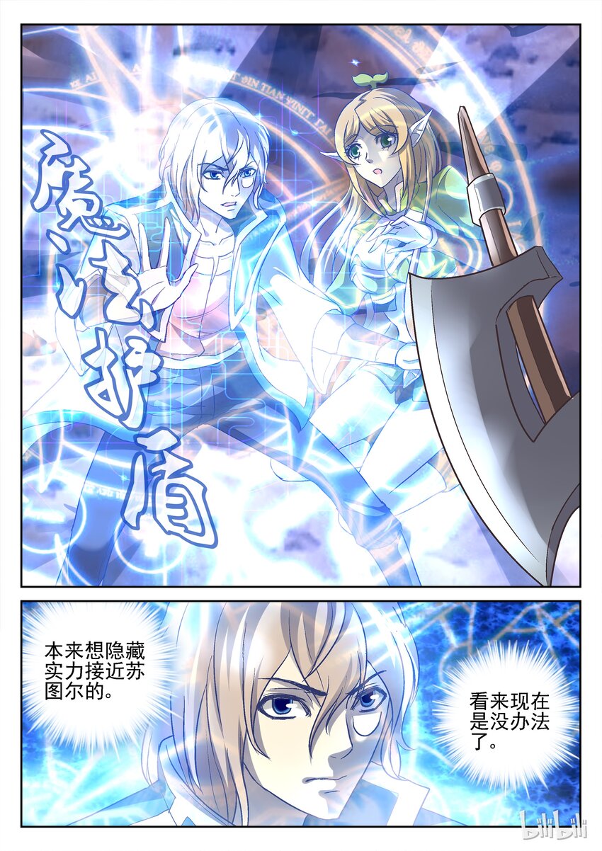 070 公主的故事7