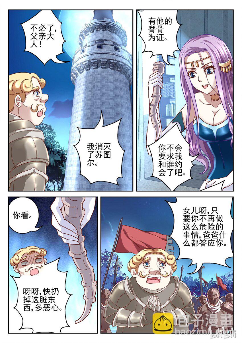 087 别开这种玩笑1