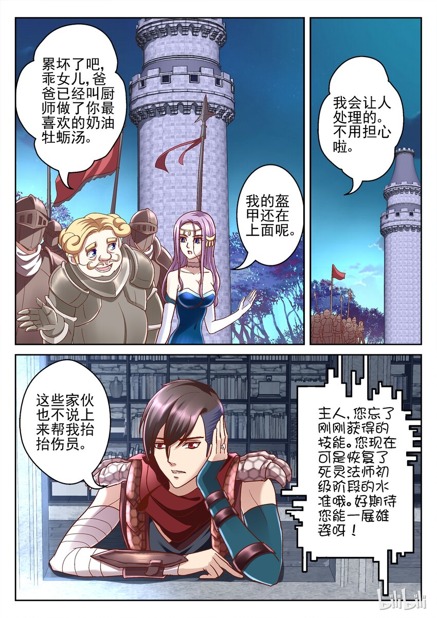 087 别开这种玩笑2