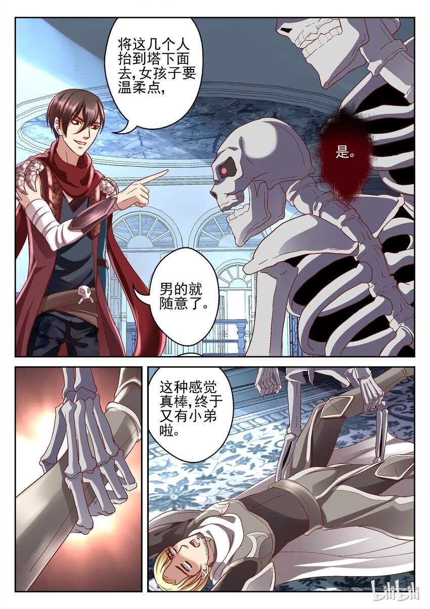 087 别开这种玩笑4
