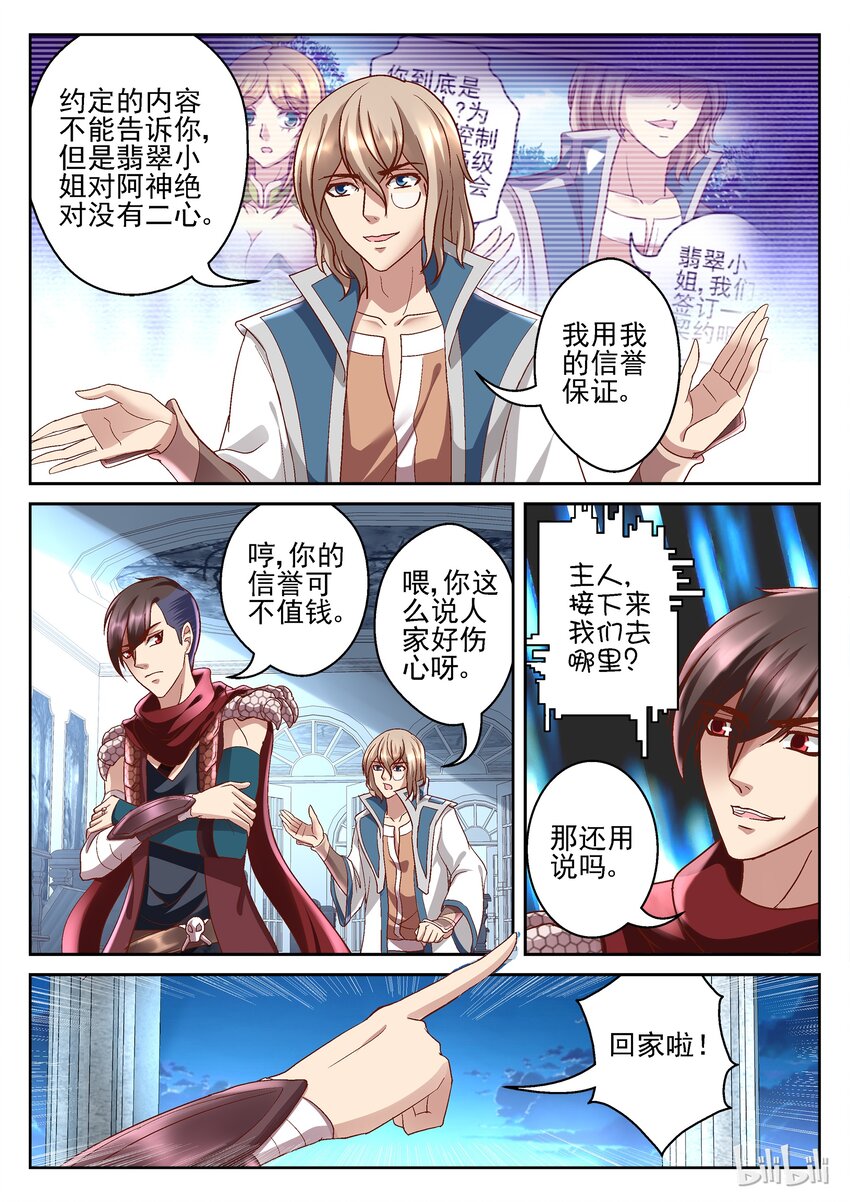 088 是你么0