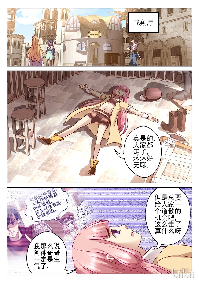 088 是你么1