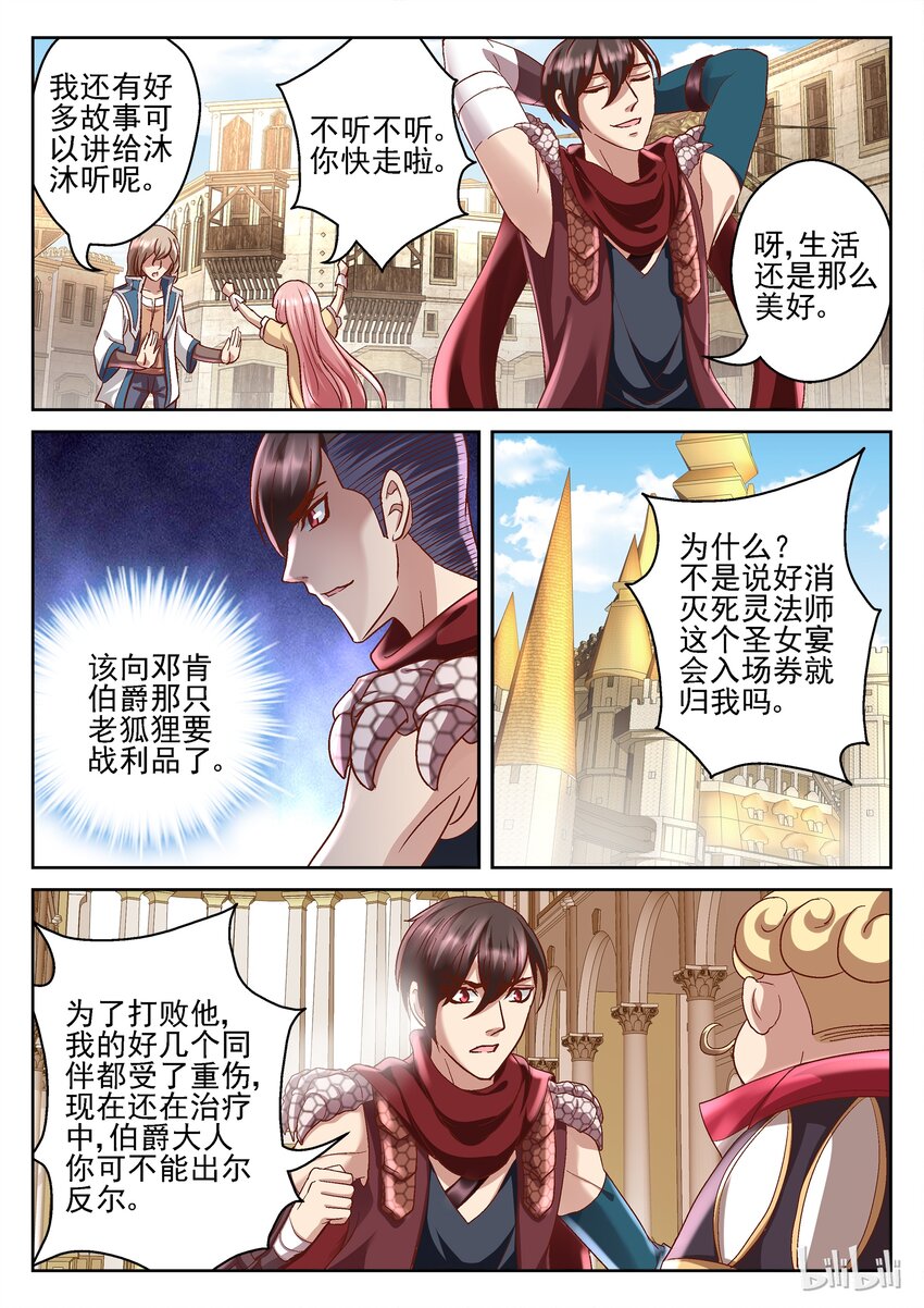 088 是你么5