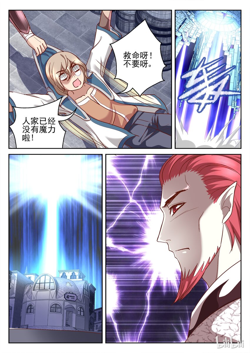 094 我要回家2