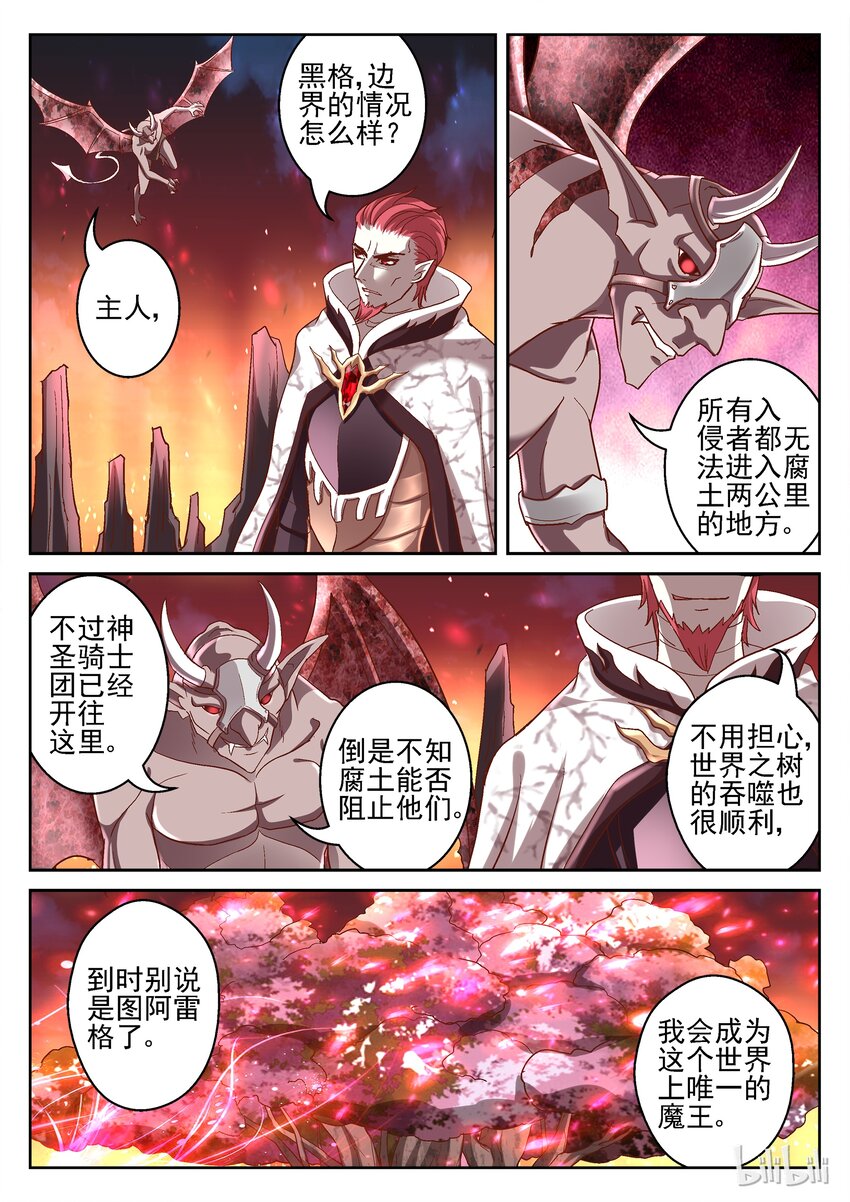 094 我要回家3