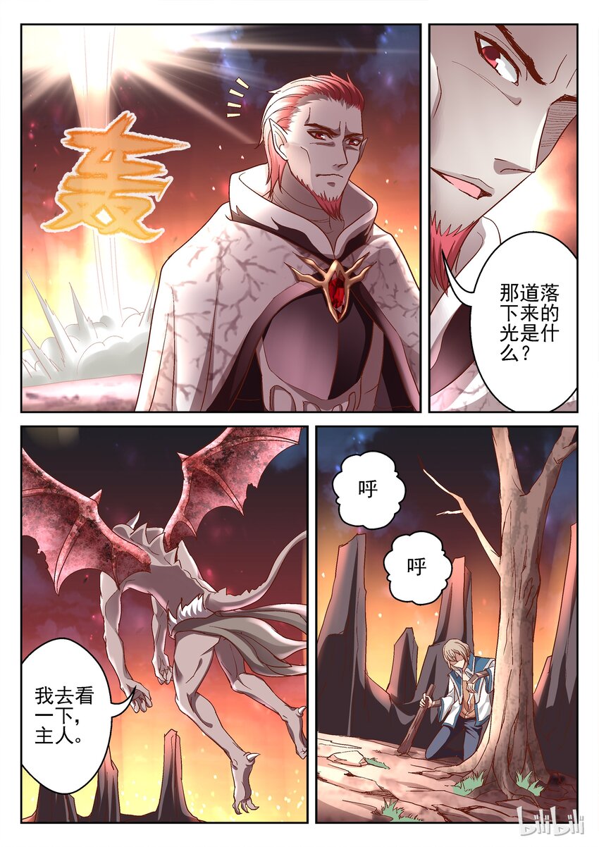 094 我要回家4