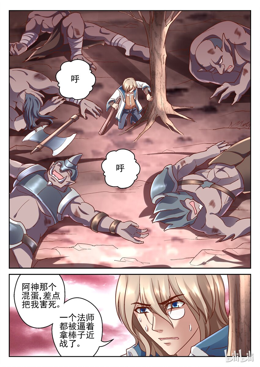 094 我要回家5