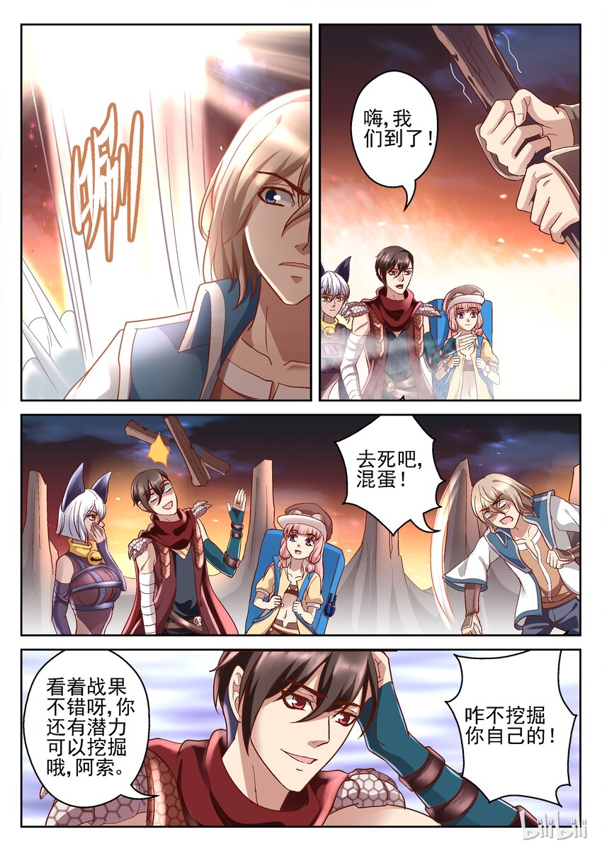 094 我要回家6