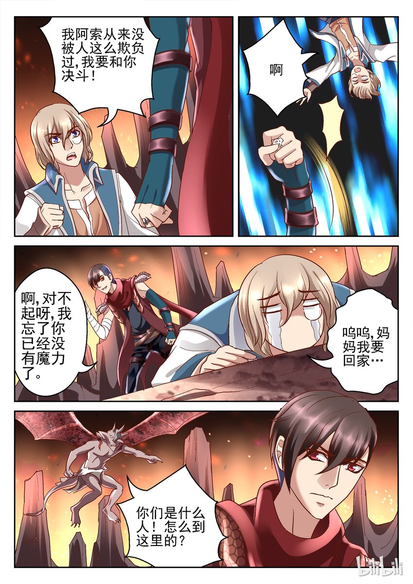 094 我要回家7