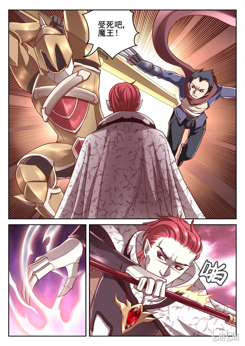 104 天启骑士1