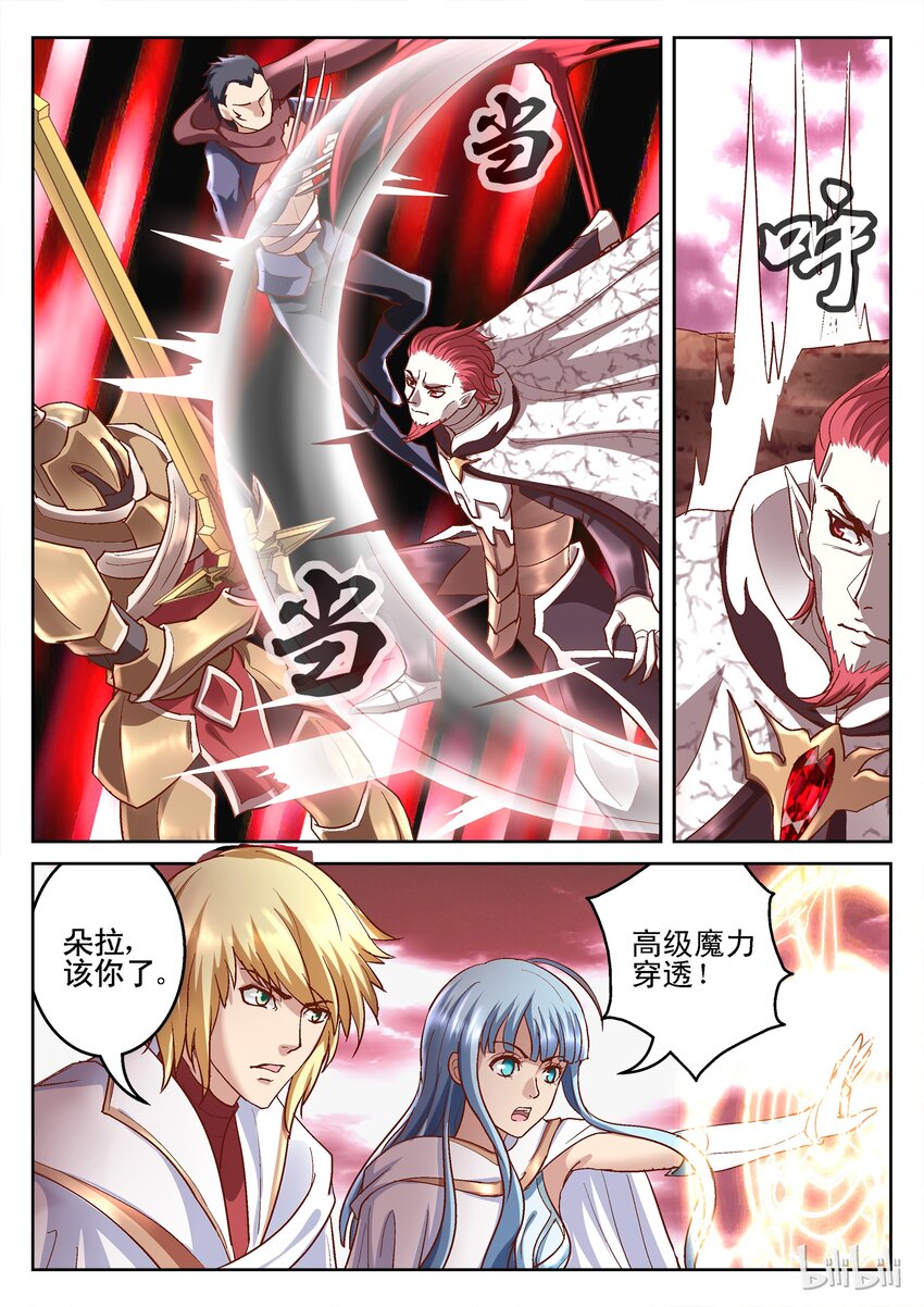 104 天启骑士2