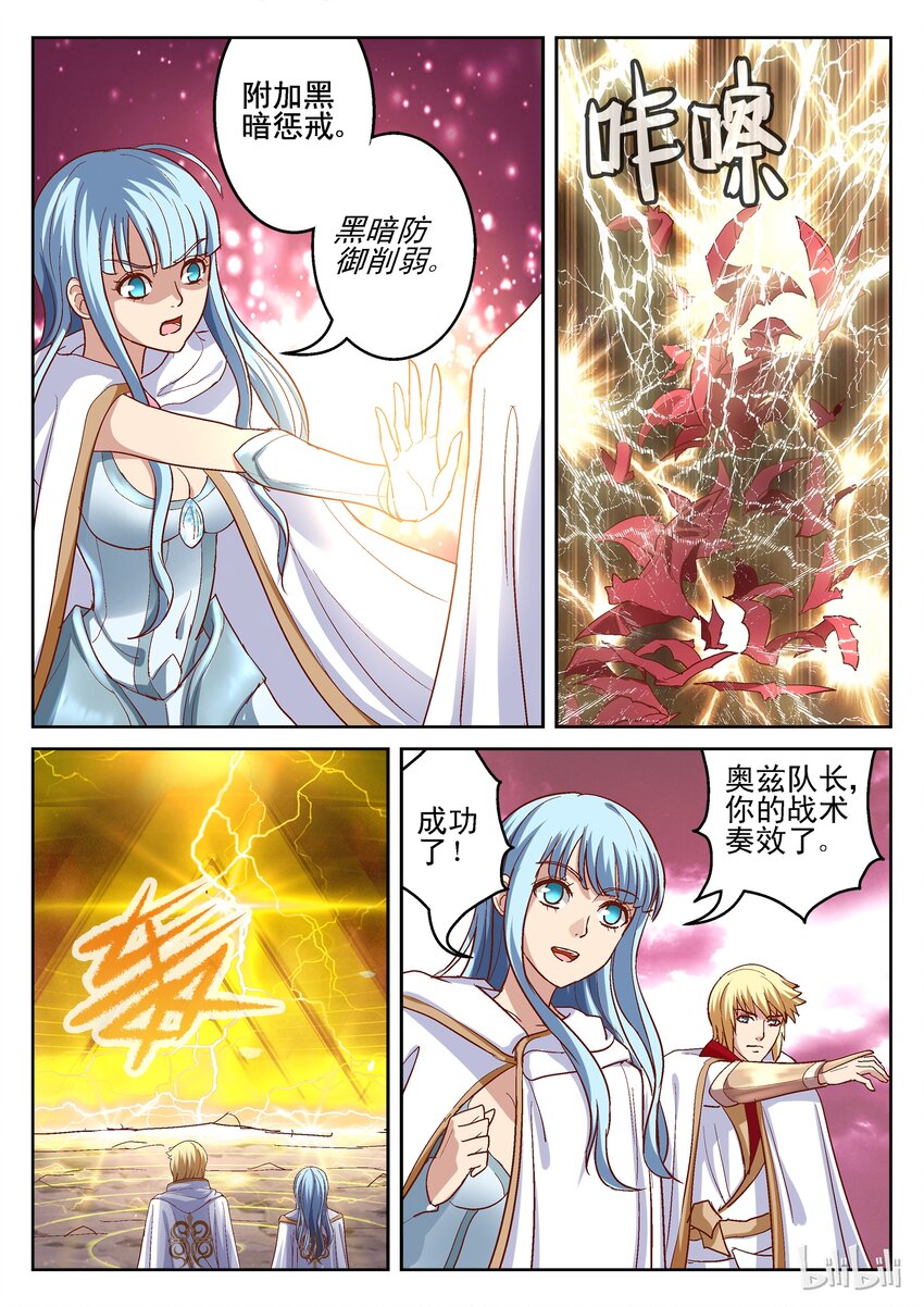 104 天启骑士5