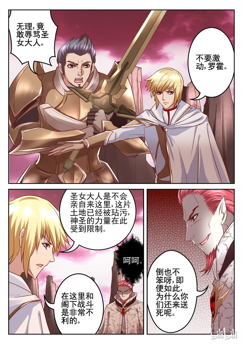 106 绿之源法阵0