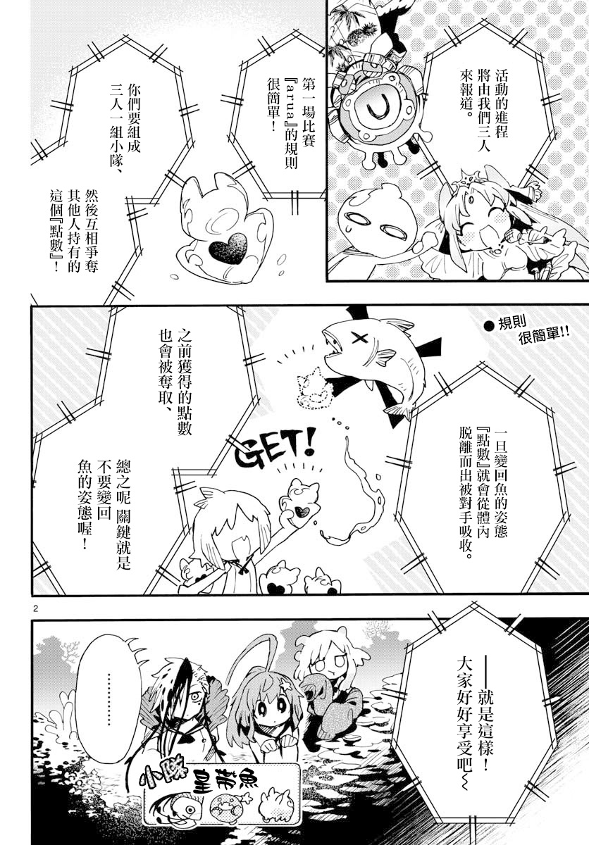 第17话1