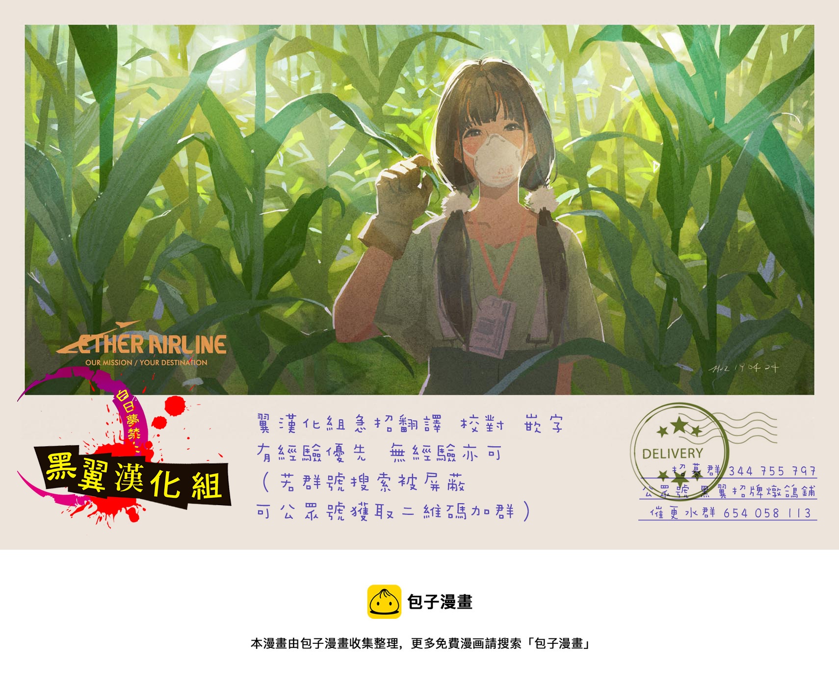 第17话32