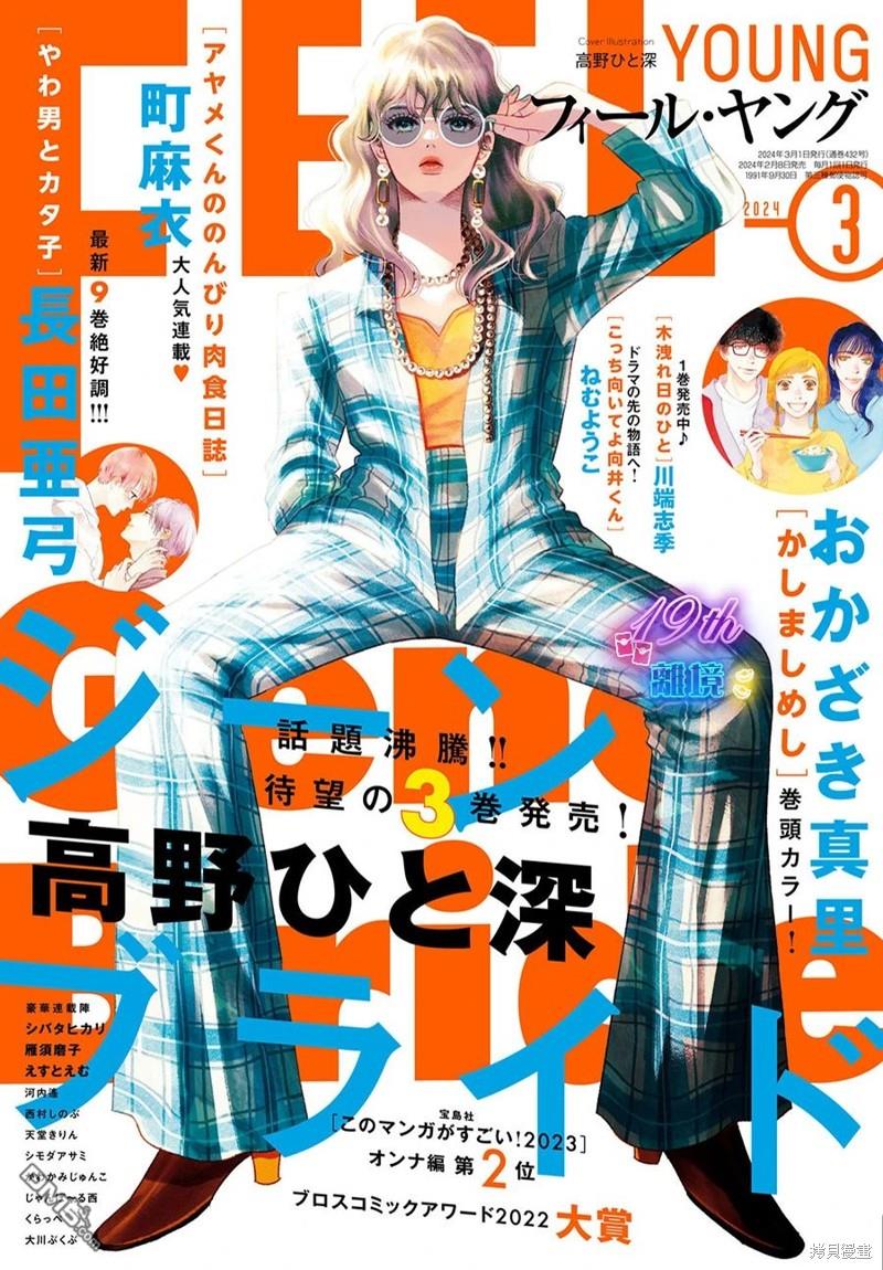 第14话0