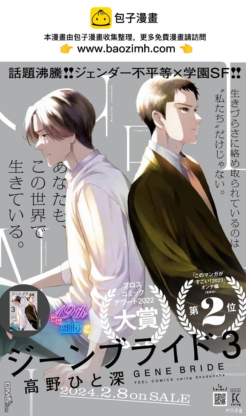 第14话1