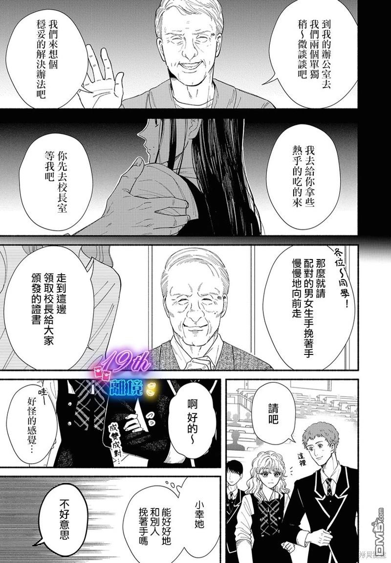 第14话24