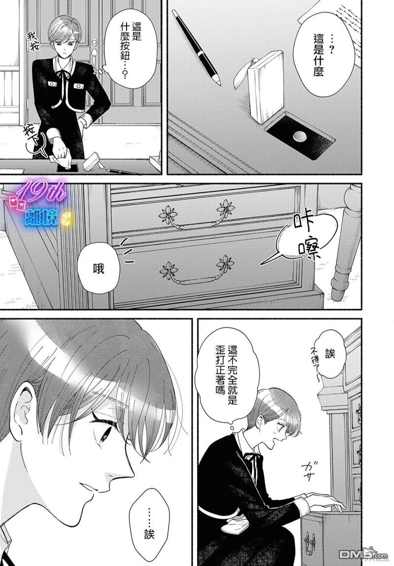 第14话30