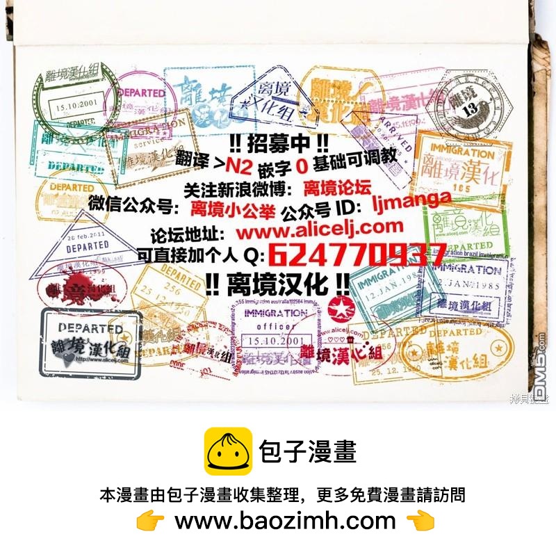 第14话32