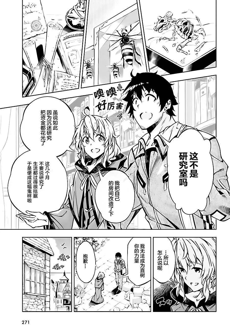 第08回10