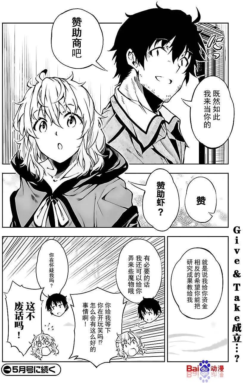 第08回13