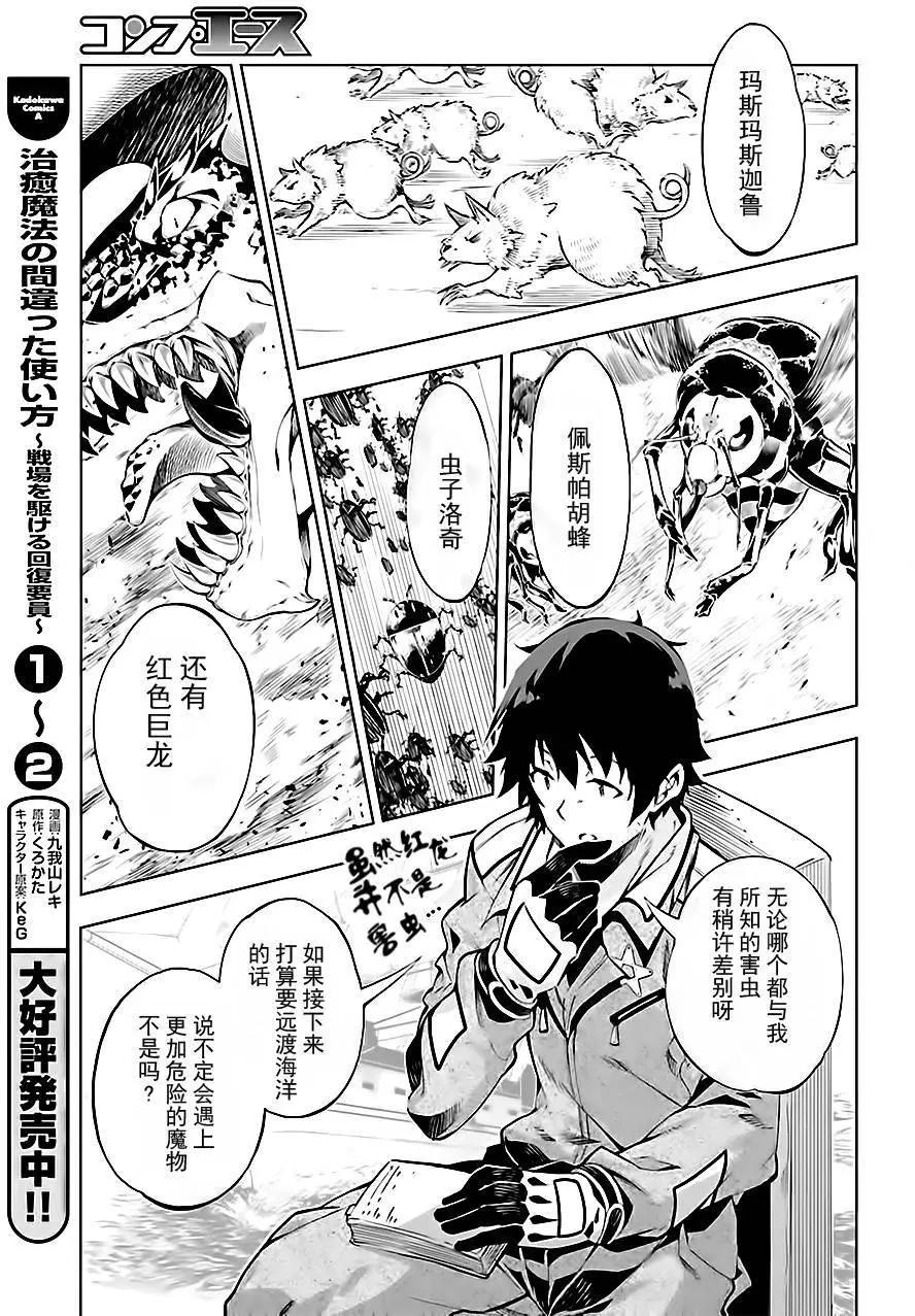 第08回2
