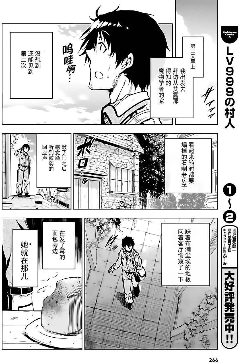 第08回5