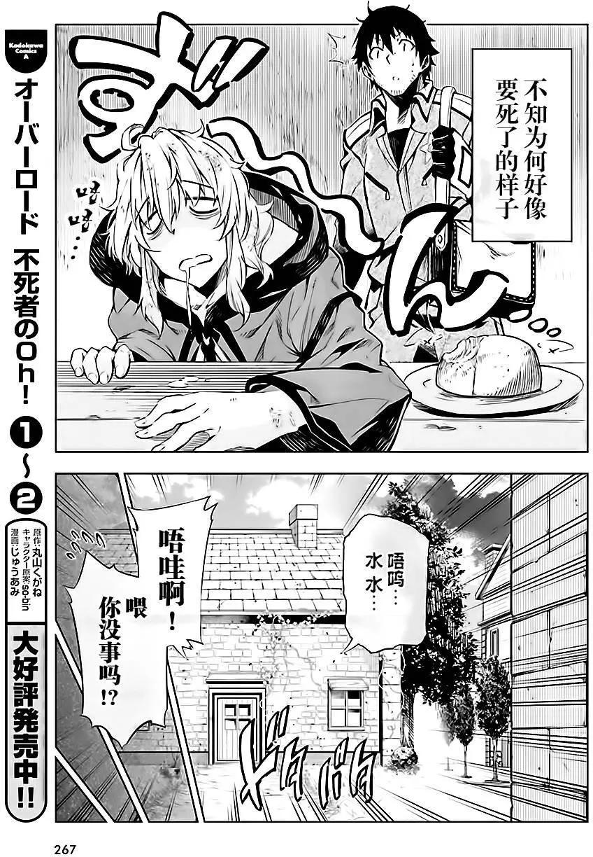 第08回6