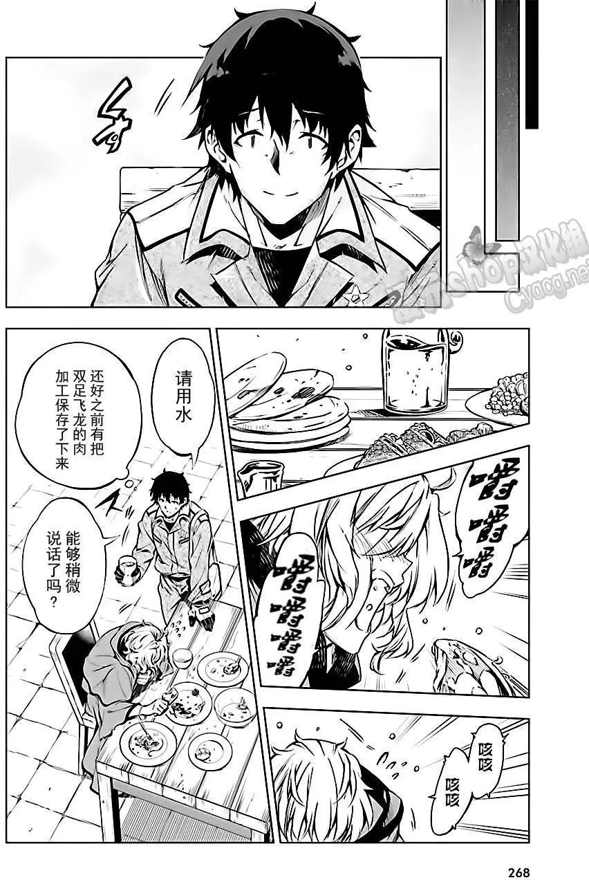 第08回7