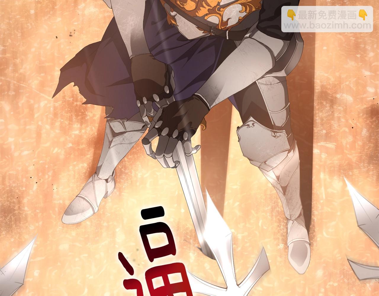 第1话 亡国皇女101