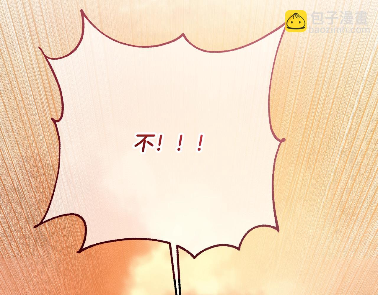 第1话 亡国皇女133