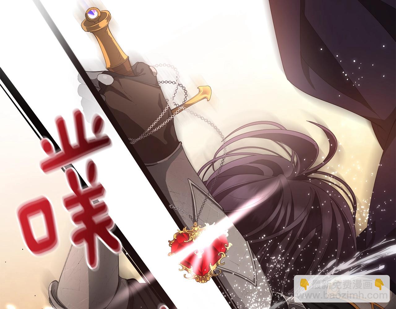 第1话 亡国皇女139