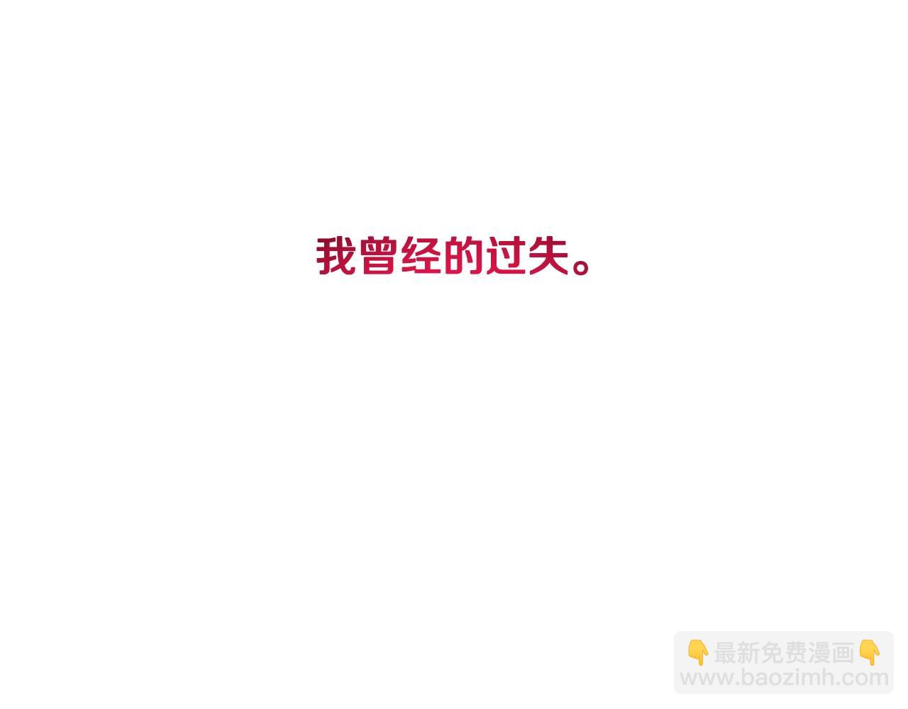 第1话 亡国皇女163