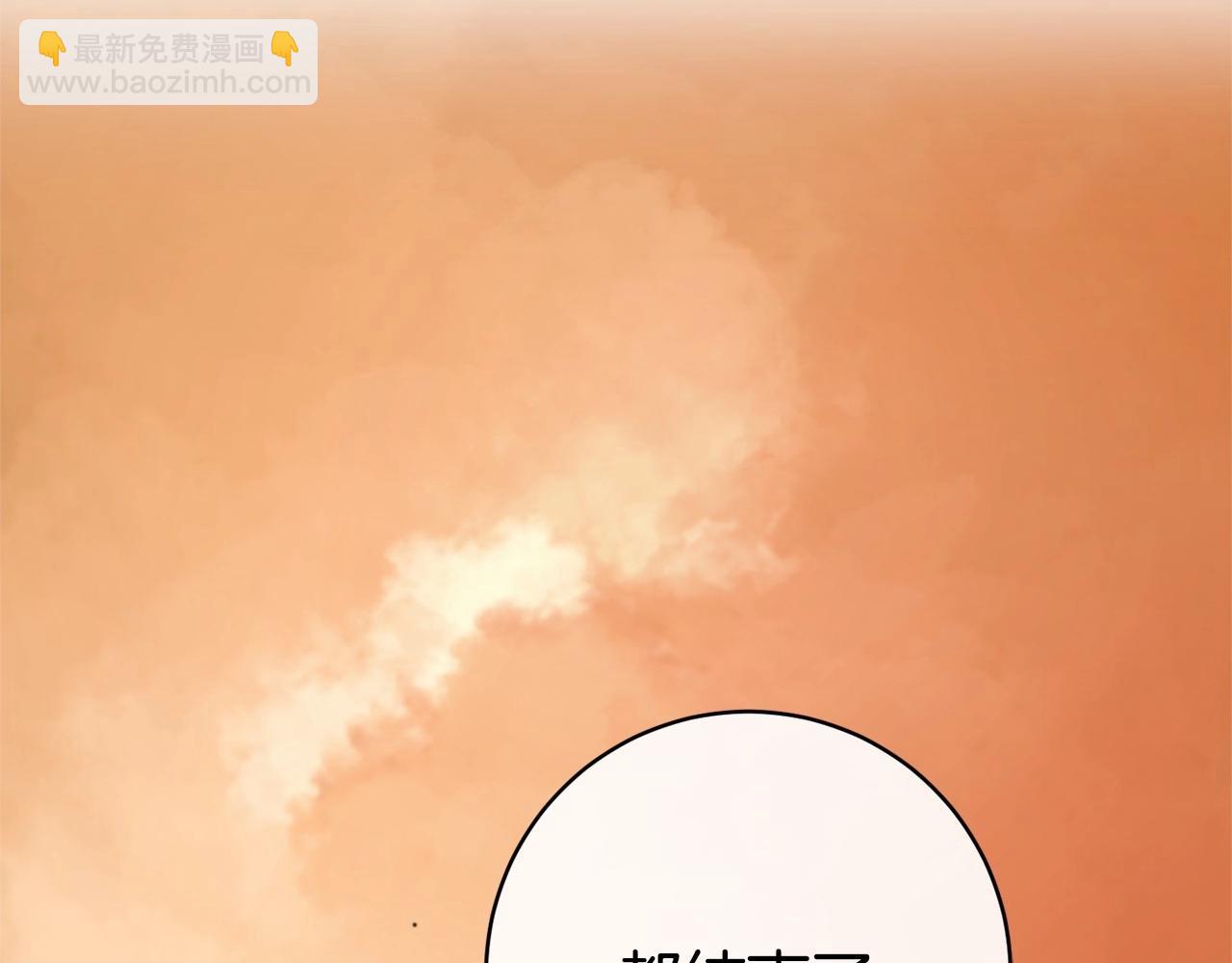 第1话 亡国皇女17