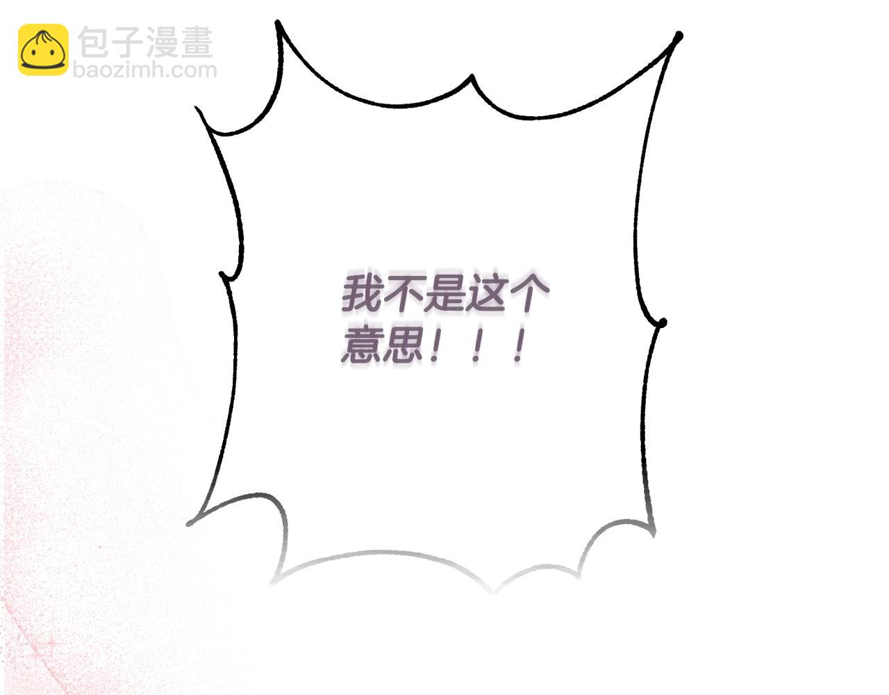 第1话 亡国皇女197