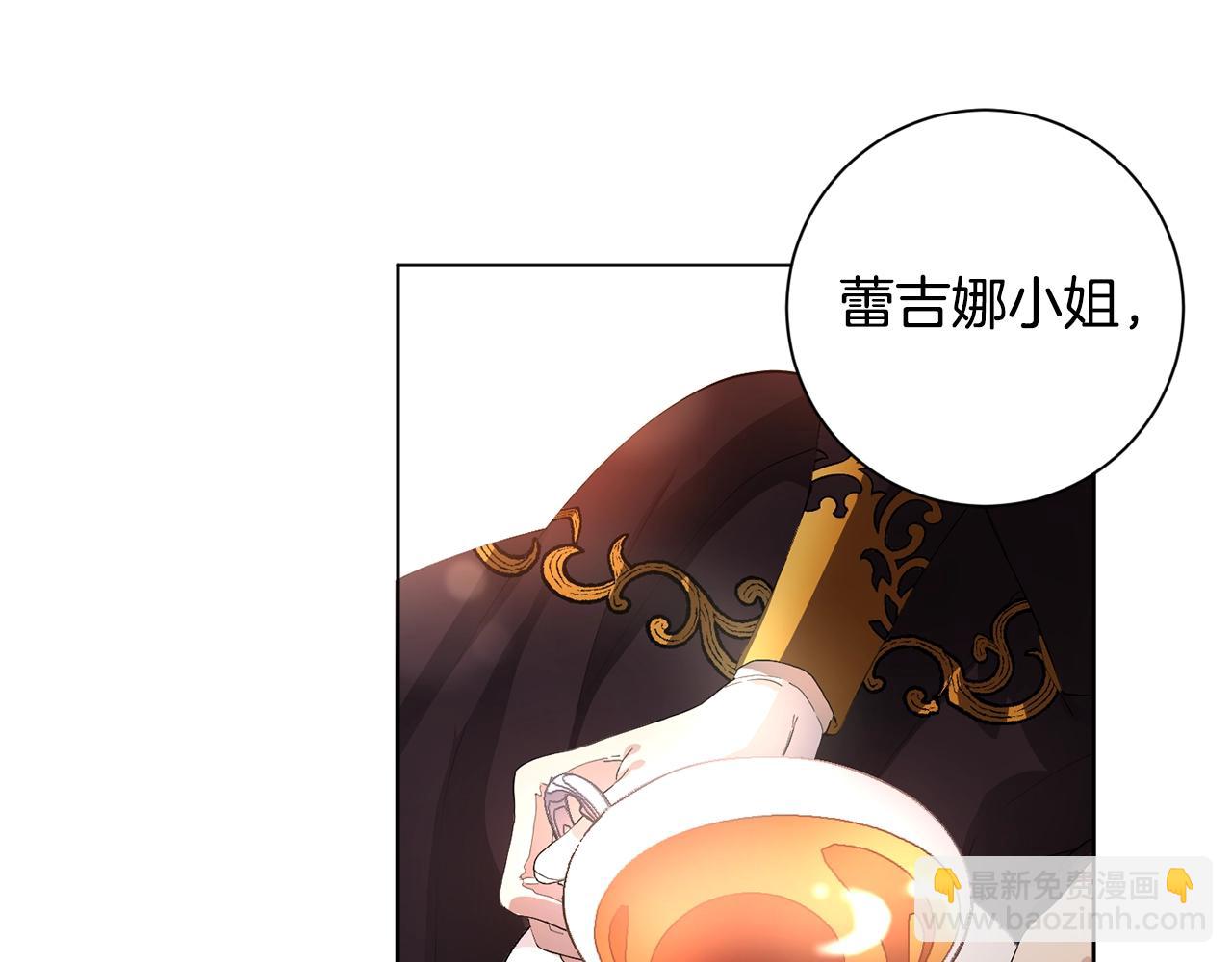 第1话 亡国皇女206