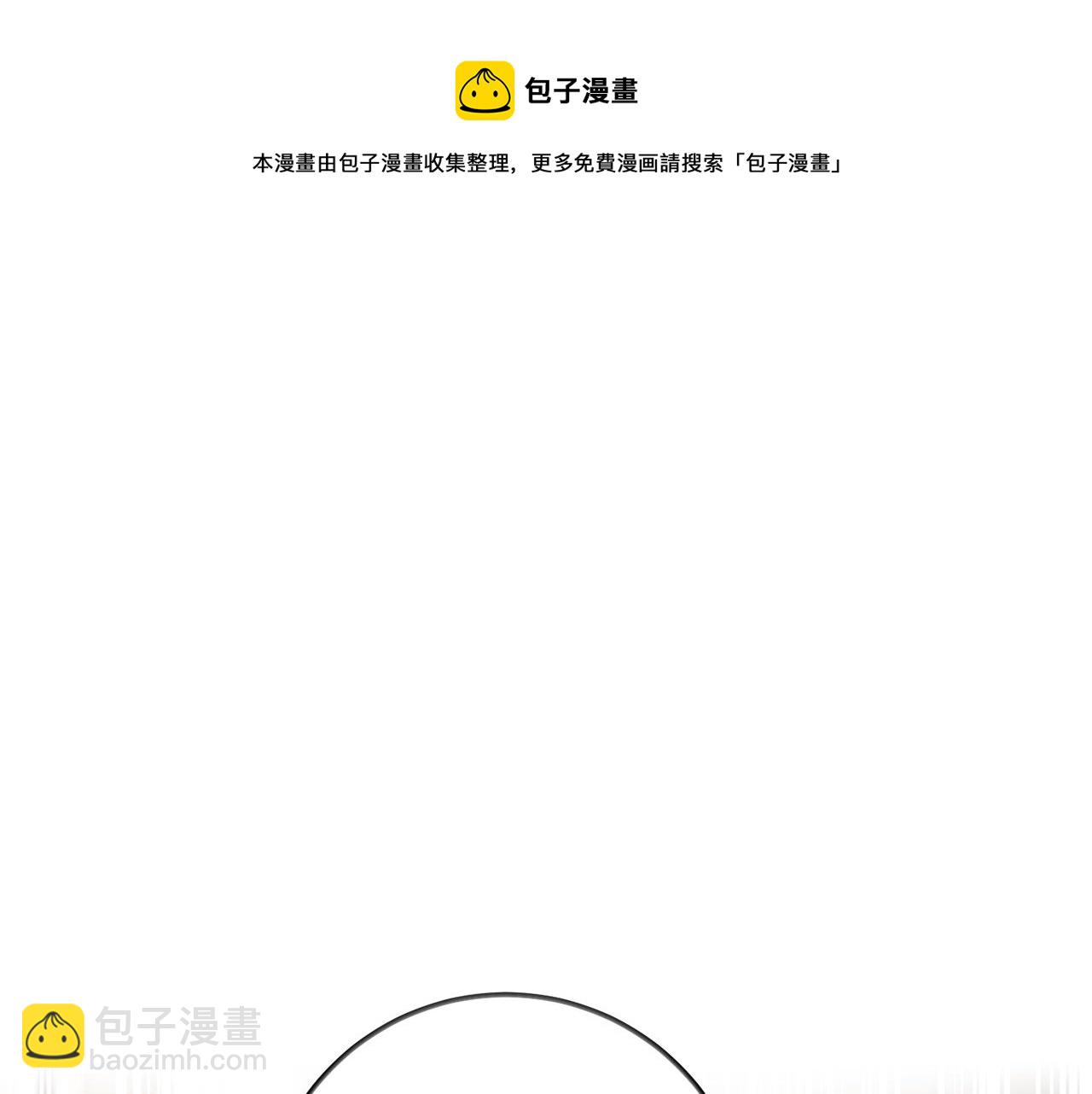 第1话 亡国皇女208