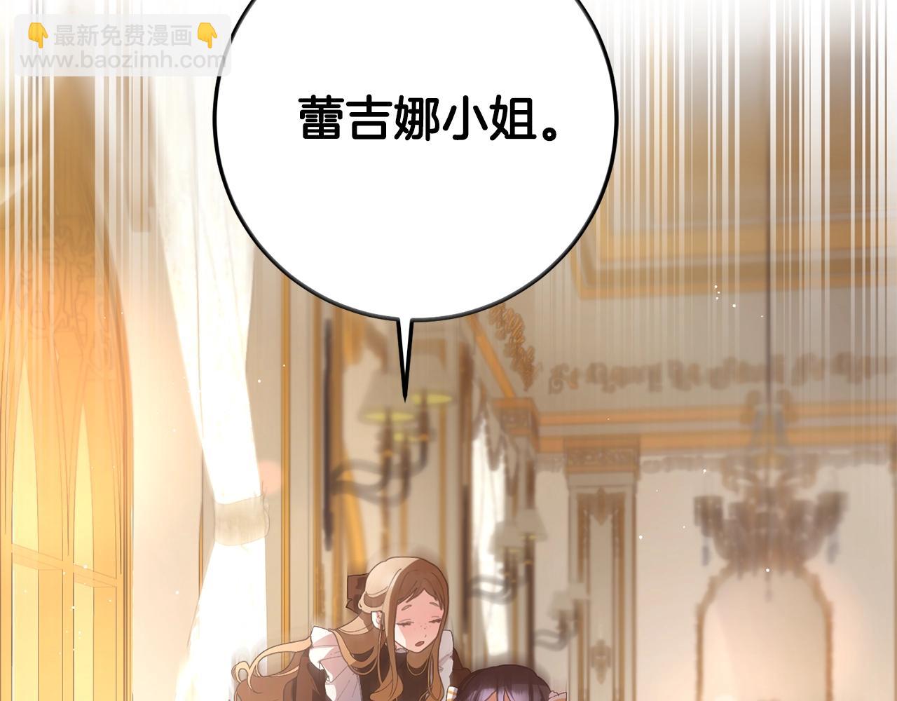 第1话 亡国皇女213