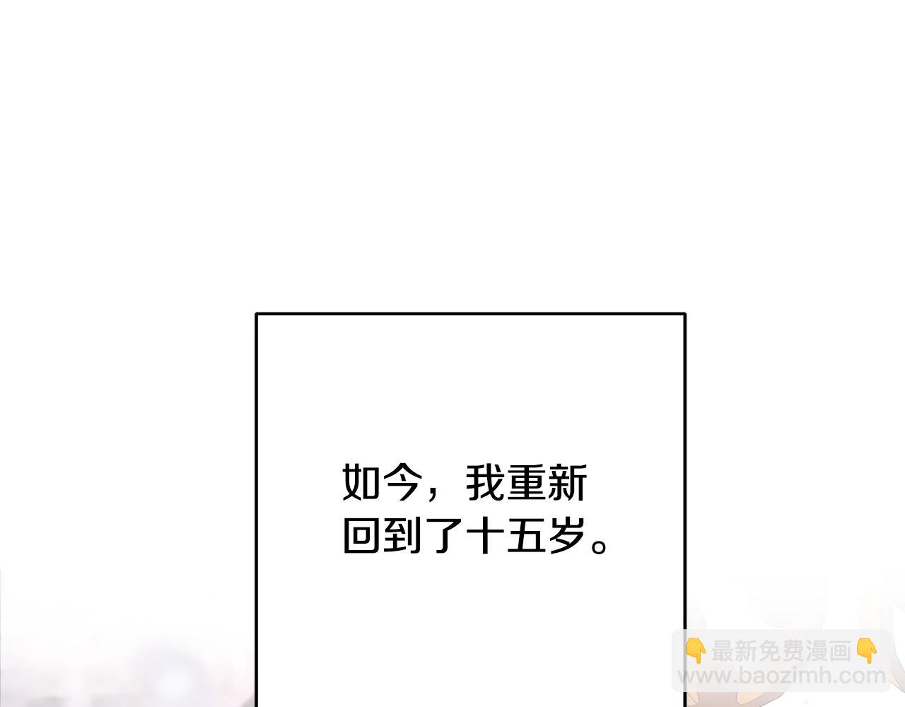 第1话 亡国皇女229