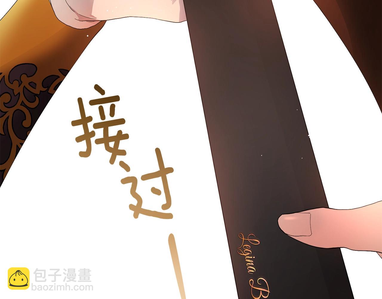第1话 亡国皇女249