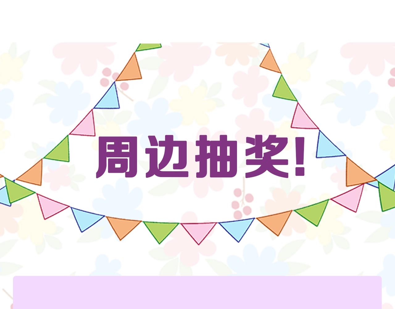 第1话 亡国皇女258