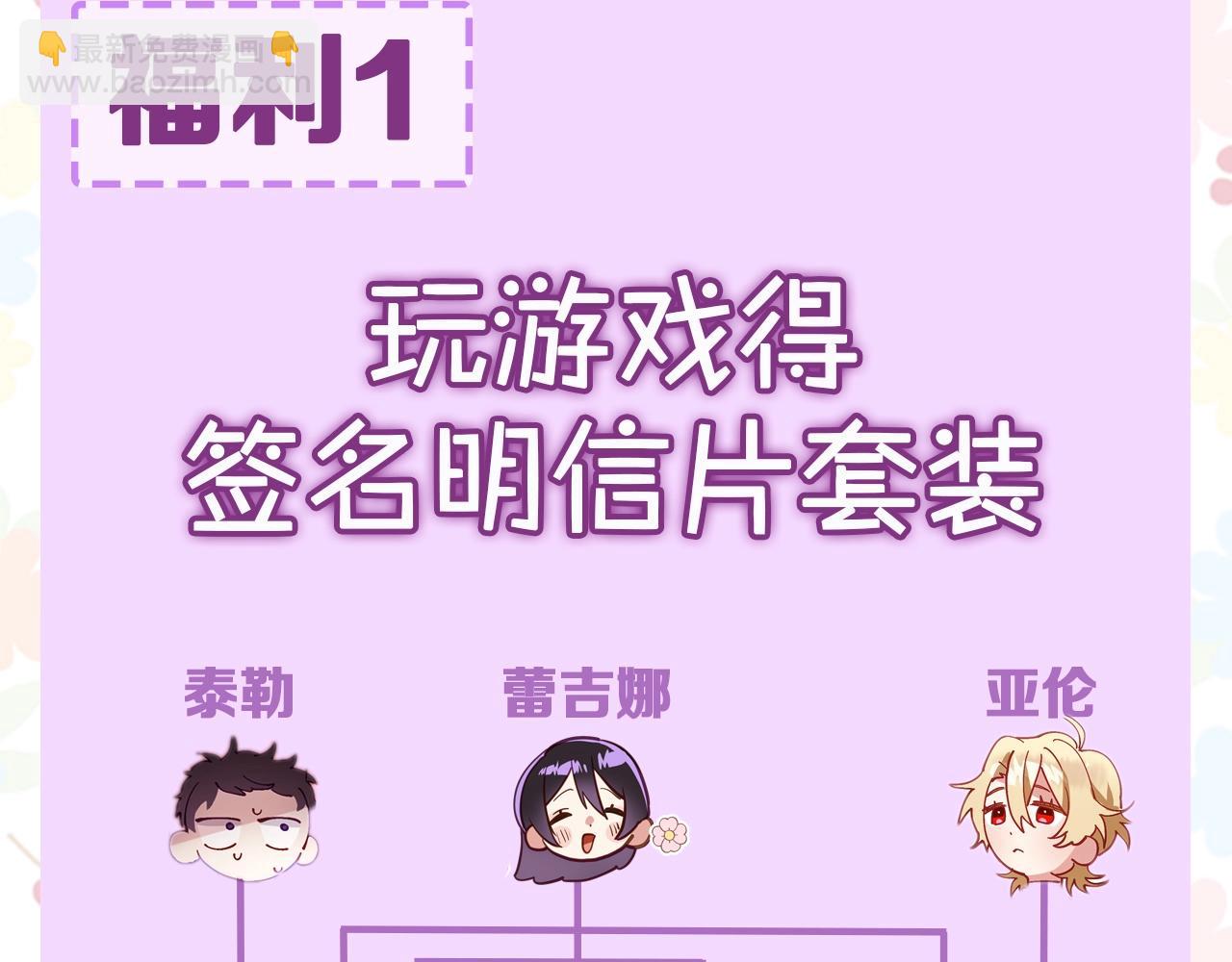 第1话 亡国皇女259