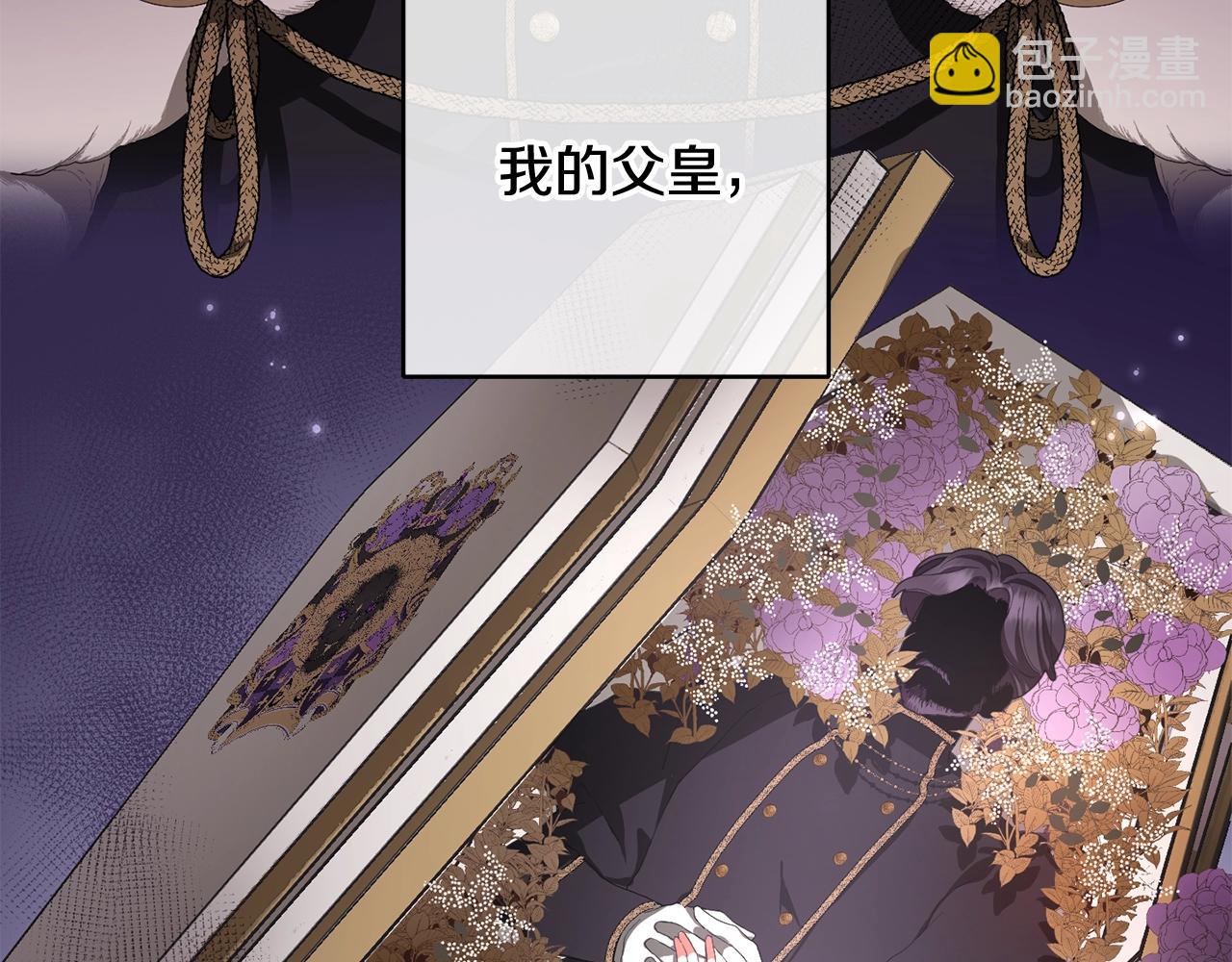 第1话 亡国皇女37