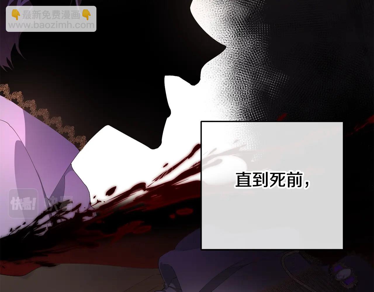第1话 亡国皇女44