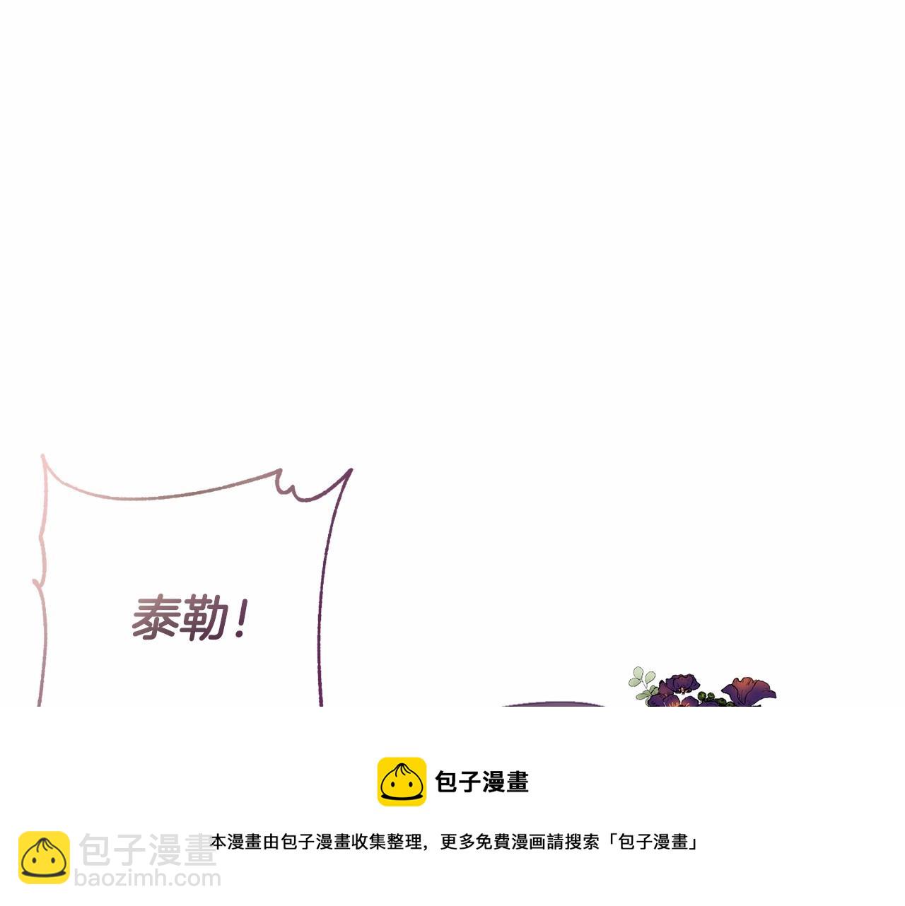 第2话 做为爱痴狂的混球106
